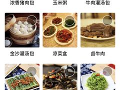 -老班长手工灌汤包老店(东山店)
