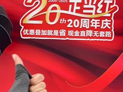 -铜锣湾国际购物中心