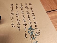 -荣小馆(杭州大厦店)