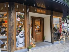 -帝戎(禾祥西路店)