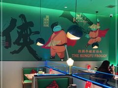 -蛙小侠·沸腾砂锅(望海国际广场店)