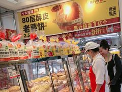 -味多美蛋糕(梨园店)