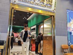 -禄婶鸡煲·打边炉