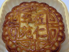 -黄埔华苑酒家(黄埔店)