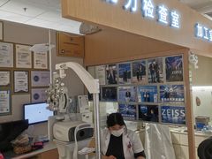 -潘家园桥国际眼镜城