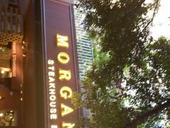 -摩根扒房(桐梓林店)