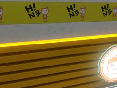 -N多寿司(恒隆广场店)