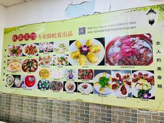 -蚝家菜馆(沙井店)