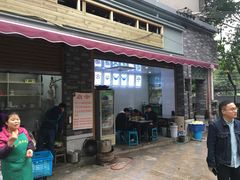 门面-蒋六十八梯眼镜面(渝中店)