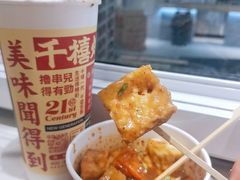 -千禧炸串(明瓦廊店)