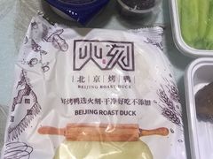 -火刻北京烤鸭(市北区·鲍岛市场店)