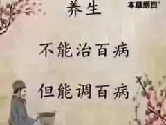 -裕和堂中医推拿艾灸(太古汇臻品店)