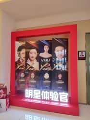 -Yestar艺星医疗美容医院