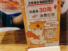-渔乡米香·剁椒鱼头(四方坪店)