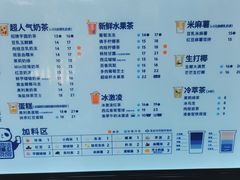 -茶百道(大卫城店)