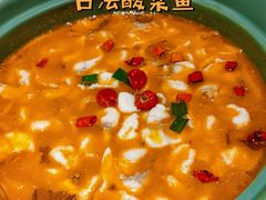 古法酸菜鱼-望蓉城·古法酸菜鱼(世纪汇店)