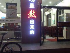 -武圣羊汤(武圣路店)