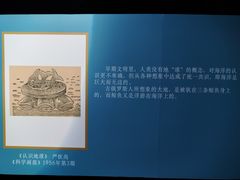 -同济大学四平路校区深海探索馆
