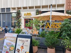 -Grande A'moo(上海万象城店)