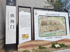 -丹噶尔古城