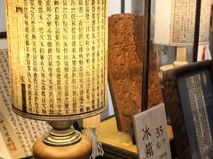 -邊城書店