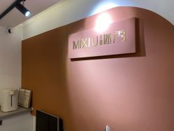 -谜秀韩式半永久纹眉纹绣洗眉