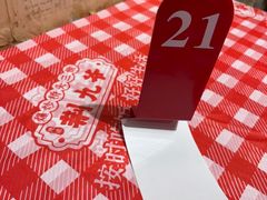 -荆九爷爆炒桥头三嫩(夫子庙店)