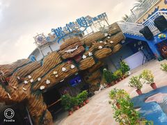 -瑞德姆美人鱼海底演艺主题餐厅(亚龙湾店)