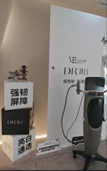 -VE小颜皮肤管理&科学美肤中心