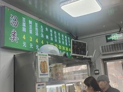 -增盛魁小吃店