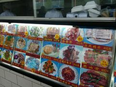 -快活林食家