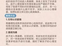 -东方私塾一对一辅导