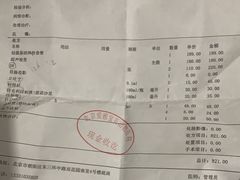 -中农大我爱我爱24h动物医院·中医针灸·猫专科·骨科医疗中心(双井店)