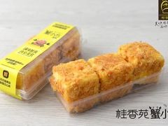 -桂香苑(瑞祥店)