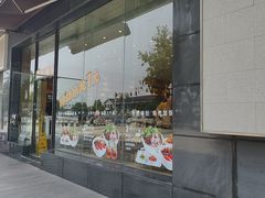 -三千粉牛肉米粉(来客茂店)