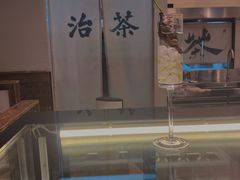 -成川茶店·潮汕工夫浓茶(万象店)