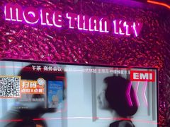 -星聚会KTV X Party(上海真如中海环宇城店)