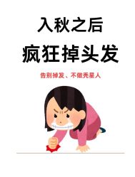 点击看大图 -Bollins波林丝•专研护发中心