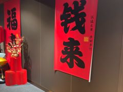 -张氏鱼庄