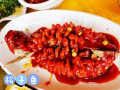 松子鱼-缪氏川菜(第五园店)