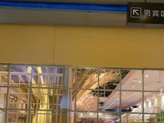 -丽池宫韩式汗蒸会馆(华灯坊店)