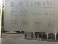 -凯德MALL(望京店)