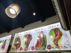 -赵元章肉骨烧(山塘街店)