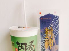 -书亦烧仙草(龙湖金楠天街店)