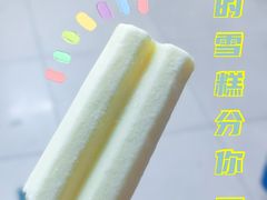 -百年义利(东直门店)