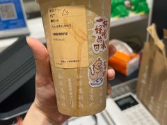 -去茶山(新光里店)