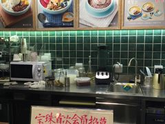 -宝珠奶酪(长宁金虹桥店)