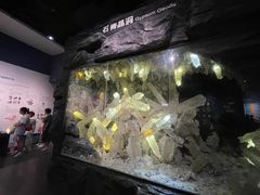 -湖南省地质博物馆