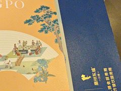 -眉州东坡(华联万柳店)