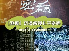 -衢州市博物馆